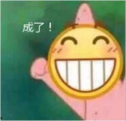 祝吃瓜愉快图片,祝吃瓜群众们愉快，揭秘网络热议背后的真相