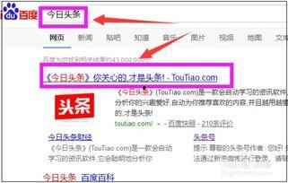 头条注册需要什么材料,轻松掌握材料清单，快速开启自媒体之旅