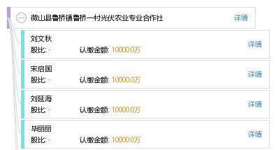 微山鲁桥今日头条,今日头条聚焦历史名桥，探寻文化传承与创新发展