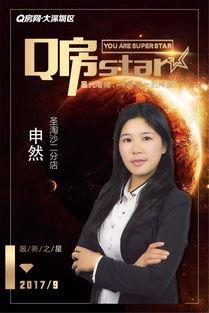 感情榜样明星,揭秘情感榜样明星的真挚情感世界