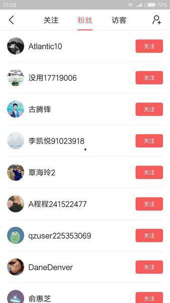 头条自媒体营销工具,轻松实现内容传播与品牌增长