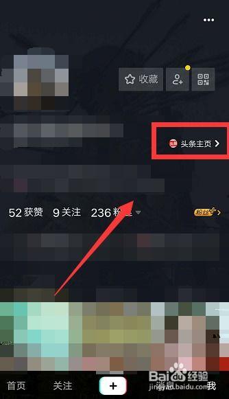 打开头条怎么去除响声,头条播放时去除恼人响声的实用技巧