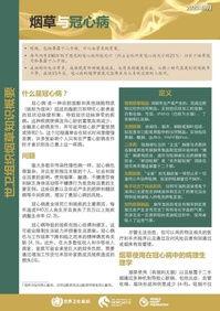 常熟最新的爆料新闻,揭秘某神秘项目背后真相