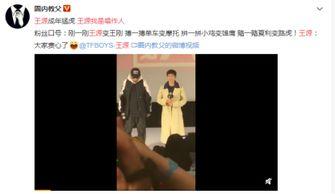 凹凸导演爆料视频