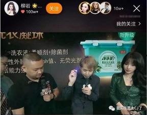 网红为什么扎堆直播卖货,网红直播带货热潮背后的原因解析