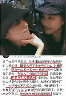 天涯爆料娱乐明星八卦,天涯爆料明星八卦大汇总