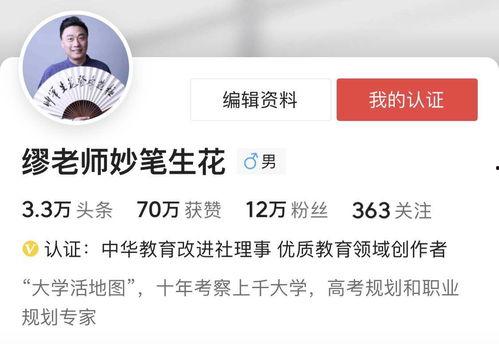 微头条写多少字适合,20-30字