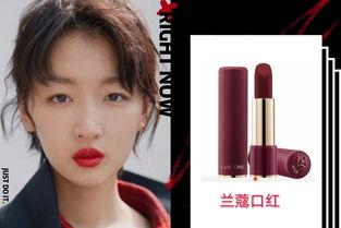 明星用的口红品牌,揭秘明星们的美唇秘密