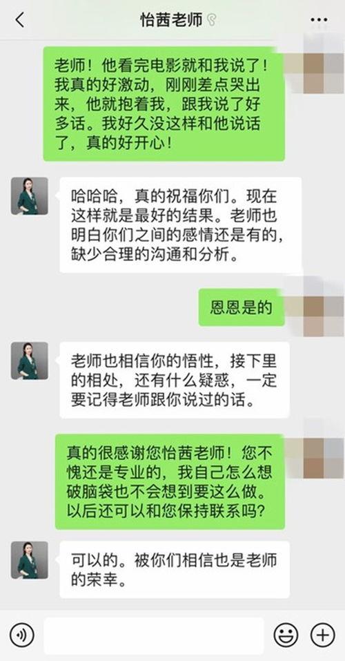 微头条怎样创建,如何撰写引人注目的微头条文章副标题n2. 轻松打造：微头条文章副标题的黄金法则n3. 微头条副标题攻略：抓住读者眼球的艺术n4. 打造爆款：微头条文章副标题的创意技巧n5. 副标题大揭秘：微头条文章如何吸引点击