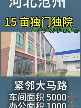 今日头条厂房图片,厂房内部大揭秘，科技与艺术的完美融合”