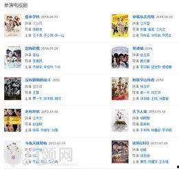 卓伟爆料妻子是谁啊视频