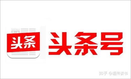 头条号多少天可以直播,直播新手必看攻略