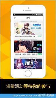 头条游戏下载安装苹果