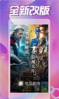 吃瓜前线调色教程下载,轻松掌握色彩搭配技巧